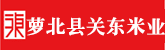 日逼免费视频